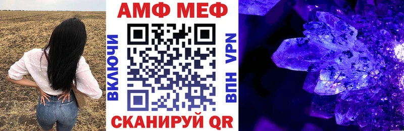 Amphetamine Premium  Муравленко 
