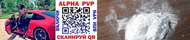 Alpha-PVP кристаллы  где продают   Муравленко 