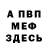 МЕТАДОН мёд OlegHurricane