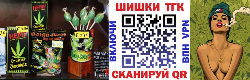 блэк спрут зеркало  Муравленко  Canna-Cookies конопля 