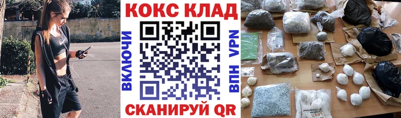 Cocaine Боливия  Муравленко 