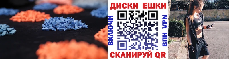 blacksprut tor  Муравленко  Экстази 99% 