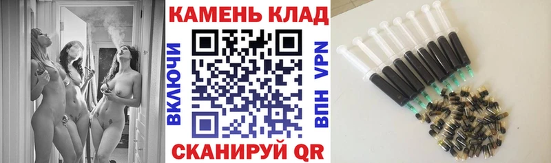 ГАШ ice o lator Муравленко