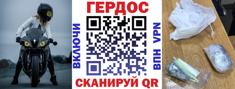 Героин гречка  Муравленко 