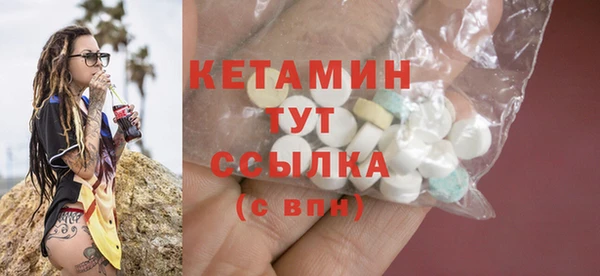 кристаллы Лиски