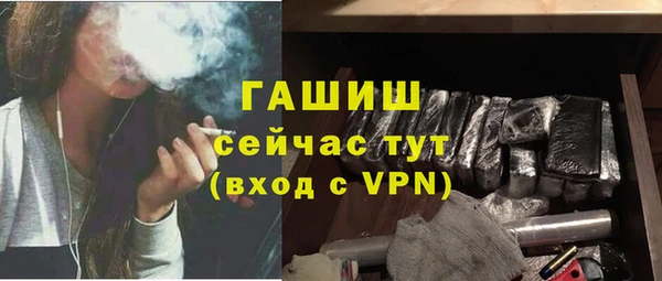 кристаллы Лиски
