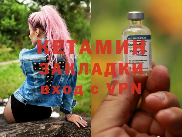 кристаллы Лиски