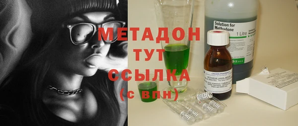 кристаллы Лиски