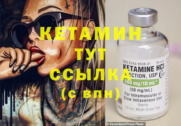 кристаллы Лиски