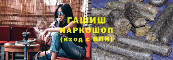 кристаллы Лиски