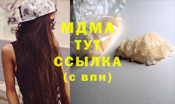 кристаллы Лиски