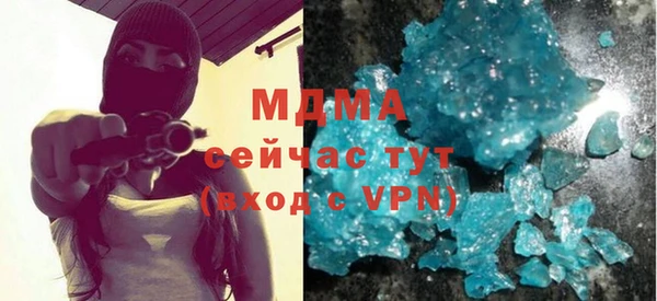 дистиллят марихуана Галич