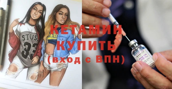 кристаллы Лиски