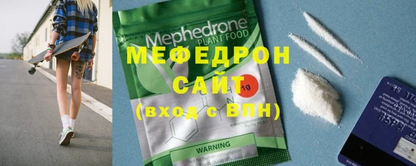 кристаллы Лиски