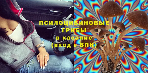 кристаллы Лиски