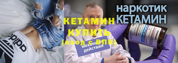 кристаллы Лиски