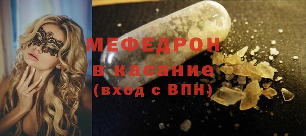 кристаллы Лиски