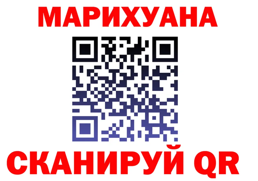 Продажа наркотиков  формула Муравленко
