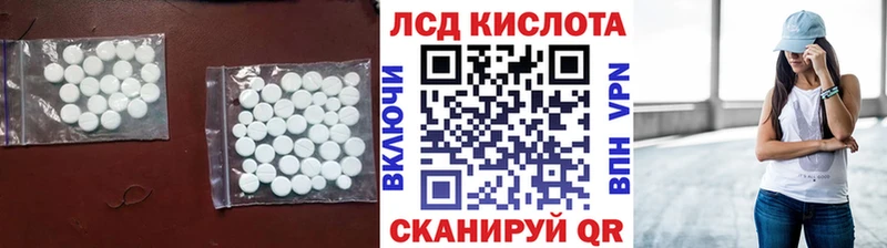 сайты даркнета состав  Муравленко  LSD-25 экстази ecstasy 