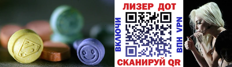 Лсд 25 экстази кислота Муравленко