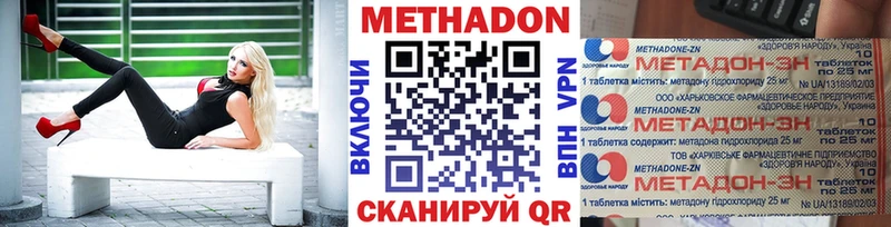 закладка  Муравленко  МЕТАДОН белоснежный 