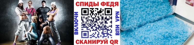 Метамфетамин кристалл  Муравленко 