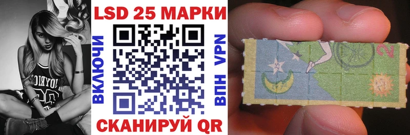 купить наркотики цена  Муравленко  Марки 25I-NBOMe 1,5мг 