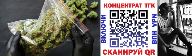 Дистиллят ТГК THC oil  Муравленко 
